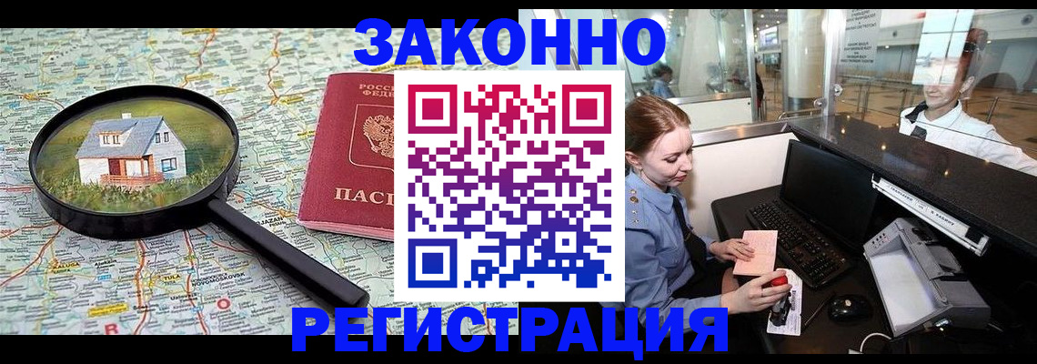 форма 3 в Строителе